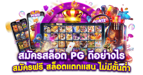 MARUAYBET ประสบการณ์ใหม่ของการเดิมพันออนไลน์